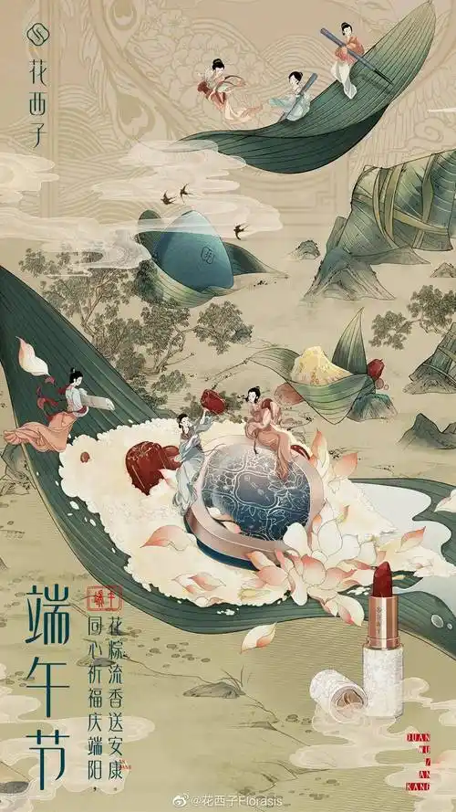 端午国风山水上脸，FPS电竞圈刮起东方美学风暴