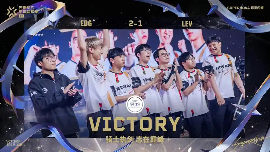EDG不敌LEV启示录：DOTA2战队如何避免重蹈覆辙？