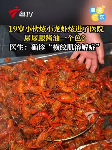 LPL夏季赛“小龙虾”魔咒？选手饮食失控恐成竞技状态隐形杀手
