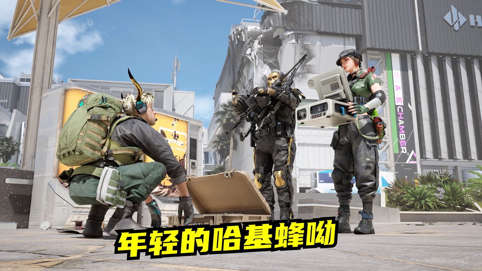 速凌电竞“哈基蜂”事件：挂机背后，是摆烂还是LOL赛场隐形战术？