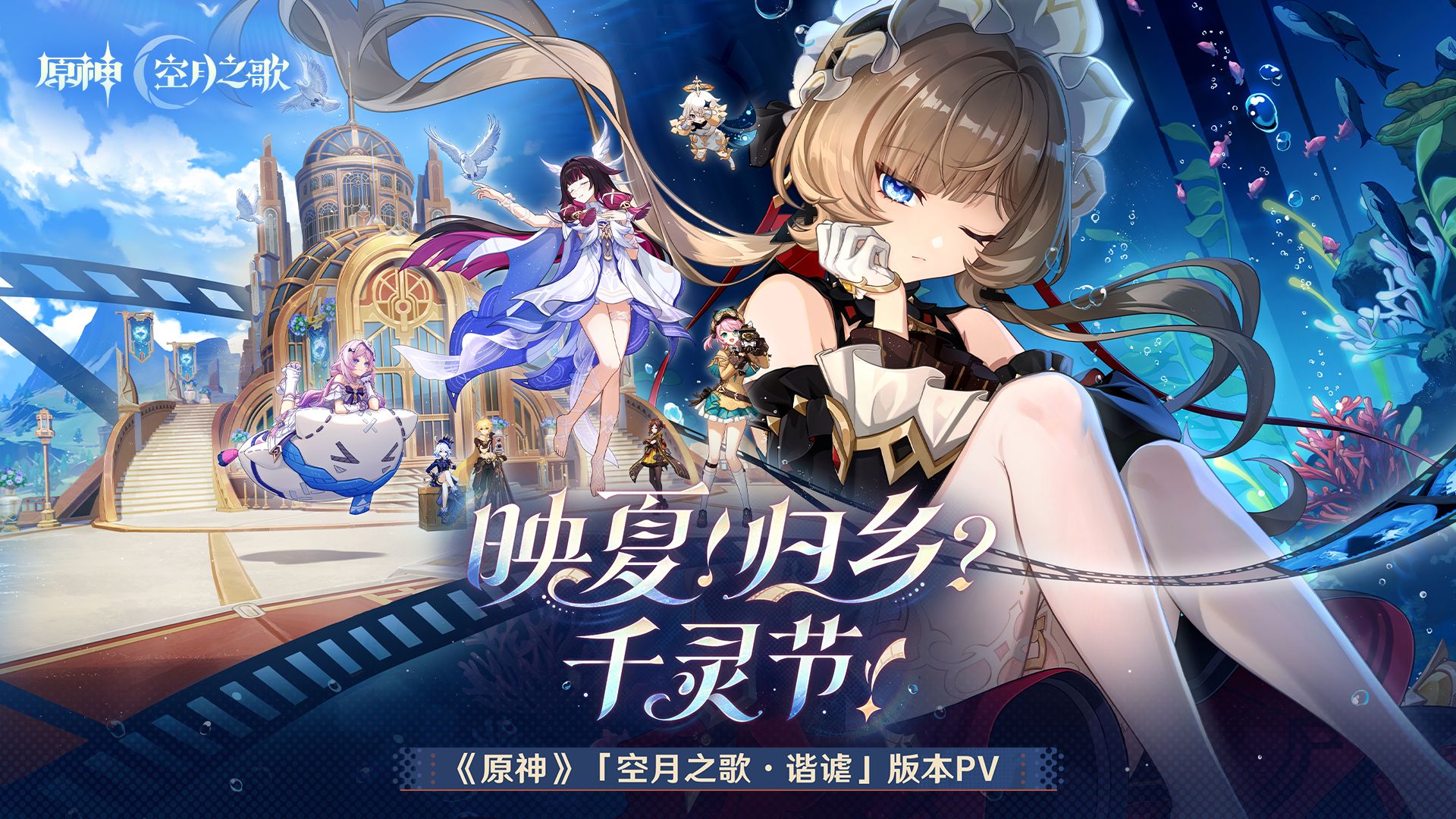 《英雄联盟》季中赛前瞻：归乡与新生，千灵节式变奏下的LPL与LCK